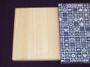 トウシンオリジナル/仕切付ガラス内蓋付将棋駒展示用高級桐平箱(KH196)